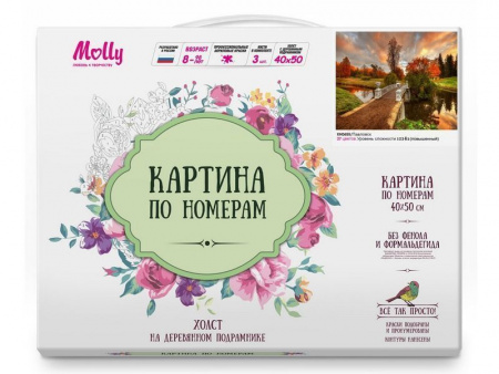 Фото Картина по номерам 40х50 Павловск (27 цветов) | Инномарт