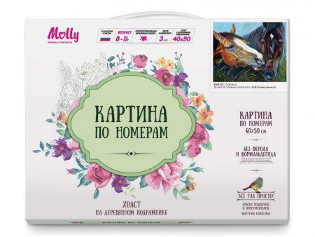 Фото Картина по номерам 40х50 С ЛЮБОВЬЮ (28 цветов) | Инномарт