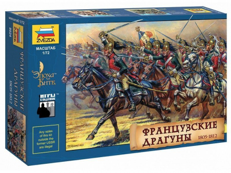 Фото Сборные солдатики ZVEZDA Французские драгуны 1805-1813 гг., 1/72 | Инномарт