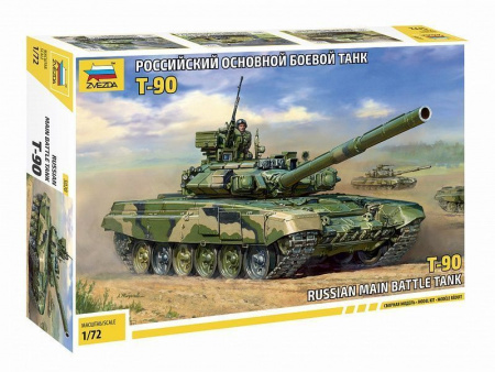 Фото Сборная модель ZVEZDA Российский танк Т-90, 1/72 | Инномарт