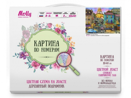 Фото Картина по номерам с цветной схемой на холсте 30х40 Уютный вечер (24 цвета) | Инномарт