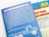Фото Сборная модель AVD Автомобиль 4322 бортовой с тентом, 1/43 | Инномарт