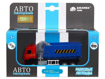 Фото Машина "АВТОПАНОРАМА" VOLVO FM "Мусоровоз", синий, 1/72, инерция, в/к 17,5*13*6,5 см | Инномарт