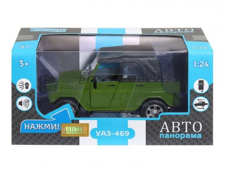 Фото Машина "АВТОПАНОРАМА" УАЗ-469, хаки, 1/24, свет, звук, инерция, тент, в/к 22*12*11 | Инномарт