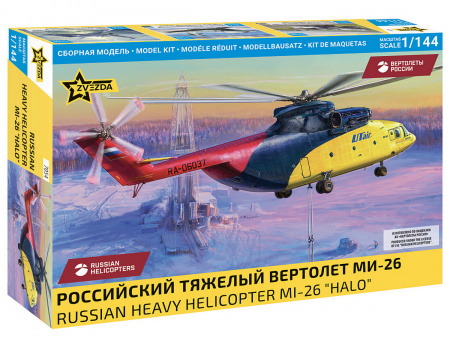 Фото Сборная модель ZVEZDA Сборная модель Российский тяжелый вертолет Ми-26, 1/144 | Инномарт