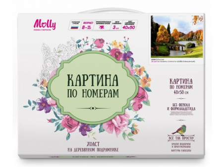 Фото Картина по номерам 40х50 АНГЛИЯ (25 цветов) | Инномарт