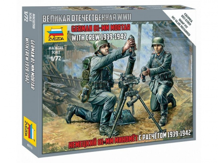 Фото Сборные солдатики ZVEZDA Немецкий 81-мм миномет с расчетом, 1/72 | Инномарт