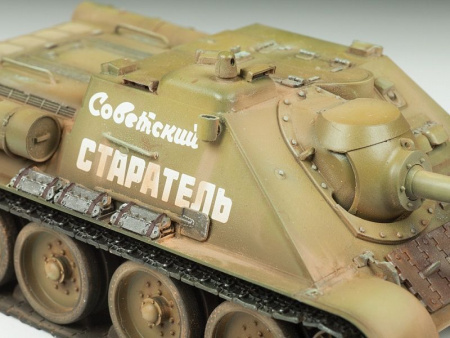 Фото Сборная модель ZVEZDA Советский истребитель танков Су-85, 1/35 | Инномарт
