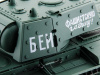 Фото P/У танк Heng Long 1/16 KV-1 (Россия) 2.4G RTR | Инномарт