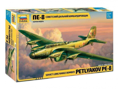Фото Сборная модель ZVEZDA Советский дальний бомбардировщик ПЕ-8, 1/72 | Инномарт