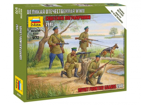 Фото Сборные солдатики ZVEZDA Советские пограничники, 1/72 | Инномарт