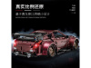 Фото Конструктор RCM автомобиль RED TURBO Super car (2238+ деталей) | Инномарт