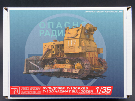 Фото Сборная модель Red Iron Models Бульдозер "Т-130 РХБЗ", 1/35 | Инномарт