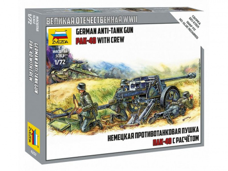 Фото Сборные солдатики ZVEZDA Немецкая пушка ПАК-40, 1/72 | Инномарт
