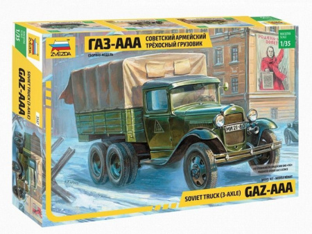 Фото Сборная модель ZVEZDA Советский армейский трехосный грузовик (ГАЗ-ААА), 1/35 | Инномарт