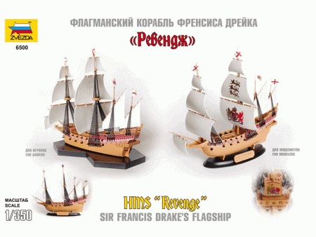 Фото Сборная модель ZVEZDA Флагманский корабль Френсиса Дрейка "Ревендж", 1/350 | Инномарт