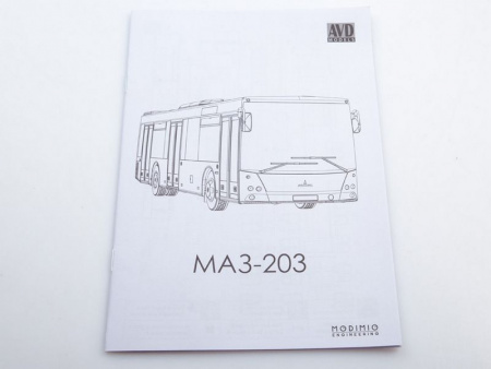 Фото Сборная модель AVD Городской автобус МАЗ-203, 1/43 | Инномарт
