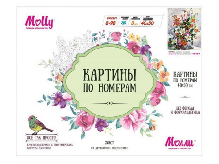 Фото Картина по номерам 40х50 А за окном уже зима (27 цветов) | Инномарт
