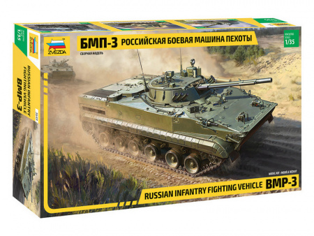 Фото Сборная модель ZVEZDA Российская боевая машина пехоты БМП-3, 1/35 | Инномарт