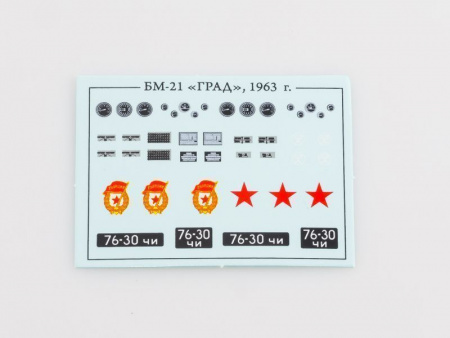 Фото Сборная модель AVD Боевая машина РС30 "Град" (375Д) 1963 г., 1/43 | Инномарт