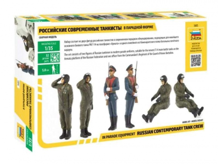 Фото Сборная модель ZVEZDA Российские современные танкисты на параде, 1/35 | Инномарт