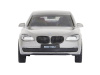 Фото Машина "АВТОПАНОРАМА" BMW 760 LI, серебряный, 1/46, инерция, в/к 17,5*12,5*6,5 см | Инномарт