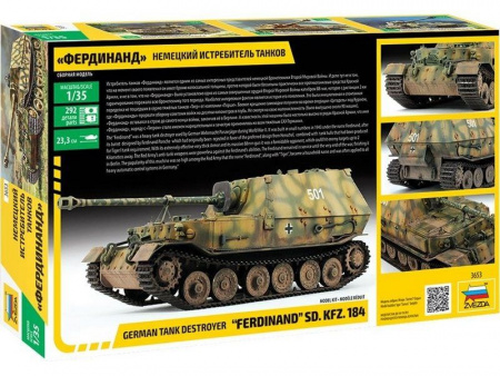 Фото Сборная модель ZVEZDA Немецкий истребитель танков "Фердинанд", 1/35 | Инномарт