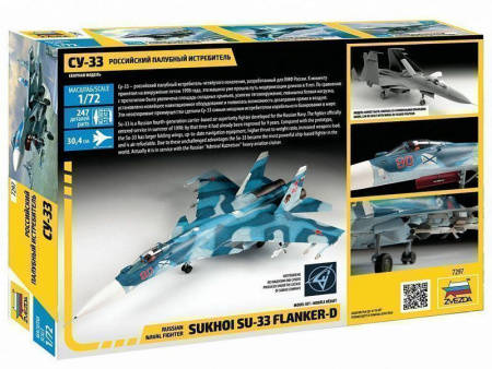Фото Сборная модель ZVEZDA Российский палубный истребитель Су-33, 1/72 | Инномарт