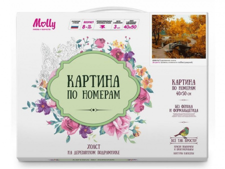 Фото Картина по номерам 40х50 Очарование осени (24 цвета) | Инномарт