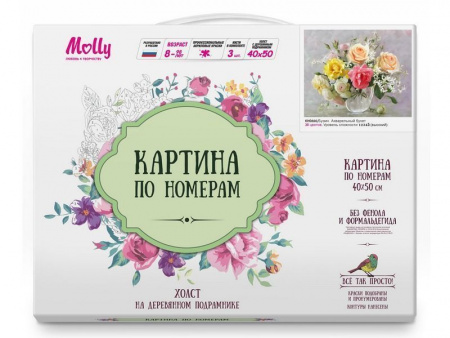 Фото Картина по номерам 40х50 Бузин. Акварельный букет (30 цветов) | Инномарт