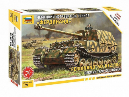 Фото Сборная модель ZVEZDA Немецкий истребитель танков "Фердинанд" (сборка без клея), 1/72 | Инномарт