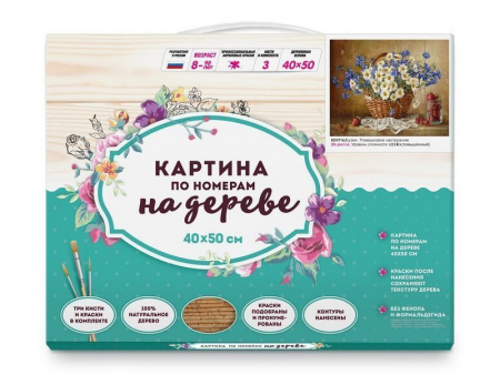 Фото Картина по номерам на дереве 40х50 БУЗИН. РОМАШКОВОЕ НАСТРОЕНИЕ (28 цветов) | Инномарт