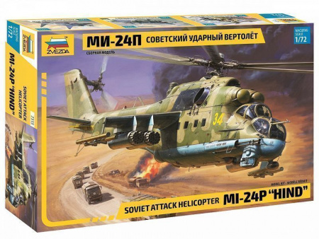 Фото Сборная модель ZVEZDA Советский ударный вертолёт МИ-24П, 1/72 | Инномарт