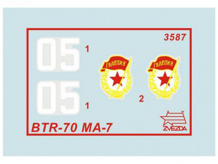 Фото Сборная модель ZVEZDA Российский бронетранспортер БТР-70 с башней МА-7, 1/35 | Инномарт
