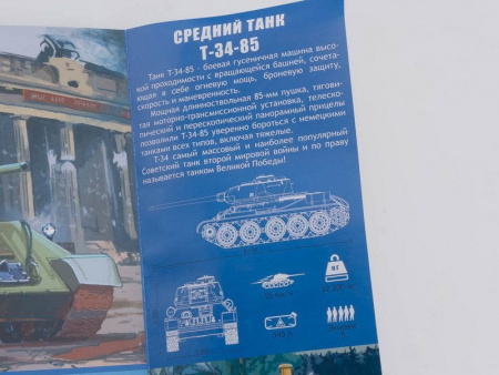 Фото Сборная модель AVD Средний танк T-34-85, 1/43 | Инномарт