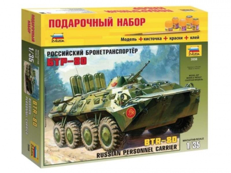 Фото Сборная модель ZVEZDA Российский бронетранспортер БТР-80, подарочный набор, 1/35 | Инномарт