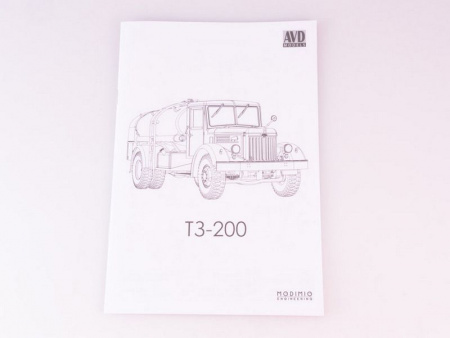 Фото Сборная модель AVD Топливозаправщик Т3-200, 1/43 | Инномарт