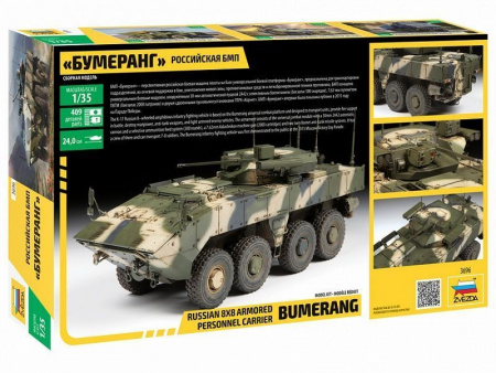 Фото Сборная модель ZVEZDA Российский БМП "Бумеранг", 1/35 | Инномарт