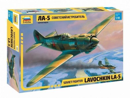Фото Сборная модель ZVEZDA Советский истребитель Ла-5, 1/48 | Инномарт