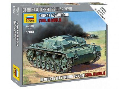 Фото Сборная модель ZVEZDA Немецкое штурмовое орудие Stug-III Ausf.B, 1/100 | Инномарт