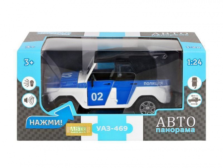Фото Машина "АВТОПАНОРАМА" УАЗ-469 "Полиция", белый, 1/24, свет, звук, инерция, тент, в/к 22*12*11 см | Инномарт