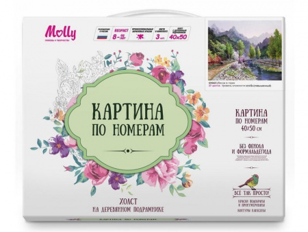 Фото Картина по номерам 40х50 Сунг Ли. Весна в горах (27 цветов) | Инномарт