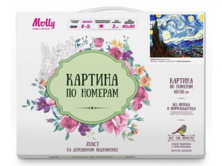 Фото Картина по номерам 40х50 Ван Гог. Звёздная ночь (24 цвета) | Инномарт