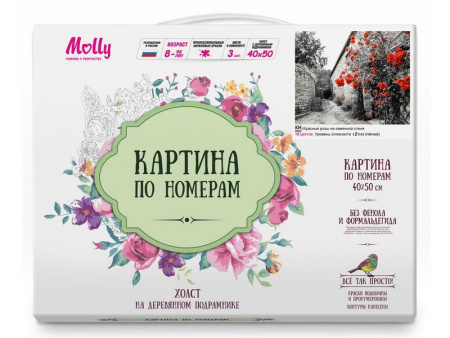 Фото Картина по номерам 40х50 КРАСНЫЕ РОЗЫ НА КАМЕННОЙ СТЕНЕ (18 цветов) | Инномарт