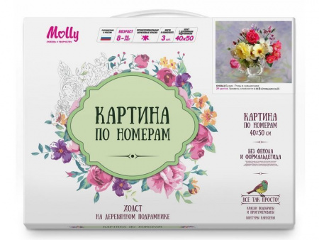 Фото Картина по номерам 40х50 Бузин. Розы в кувшинчике (29 цветов) | Инномарт