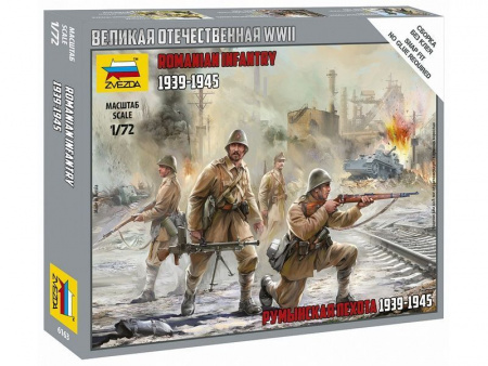 Фото Сборные солдатики ZVEZDA Румынская пехота 1939-45гг, 1/72 | Инномарт