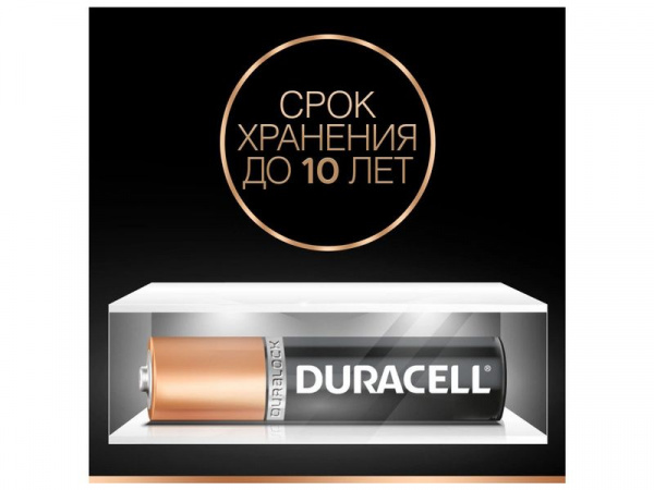 Батарейка DURACELL AAA LR03 BL16 (4x4) (1 шт) | Инномарт