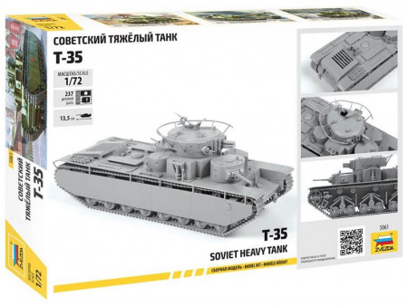Фото Сборная модель ZVEZDA Советский тяжёлый танк Т-35, 1/72 | Инномарт