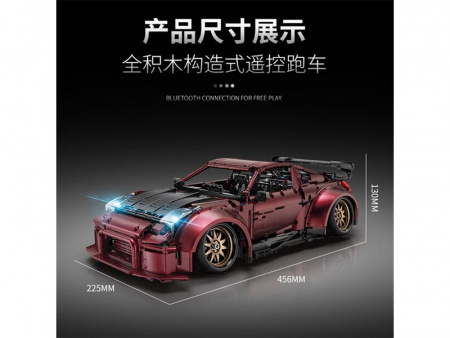 Фото Конструктор RCM автомобиль RED TURBO Super car (2238+ деталей) | Инномарт