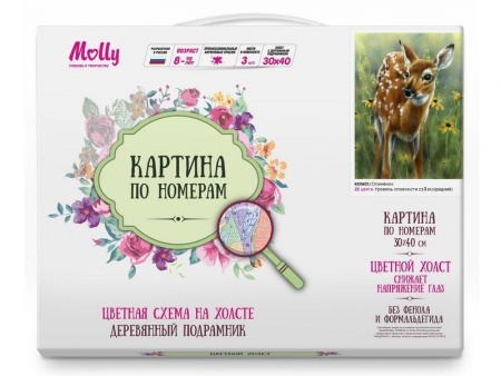Фото Картина по номерам с цветной схемой на холсте 30х40 Олененок (22 цветов) | Инномарт